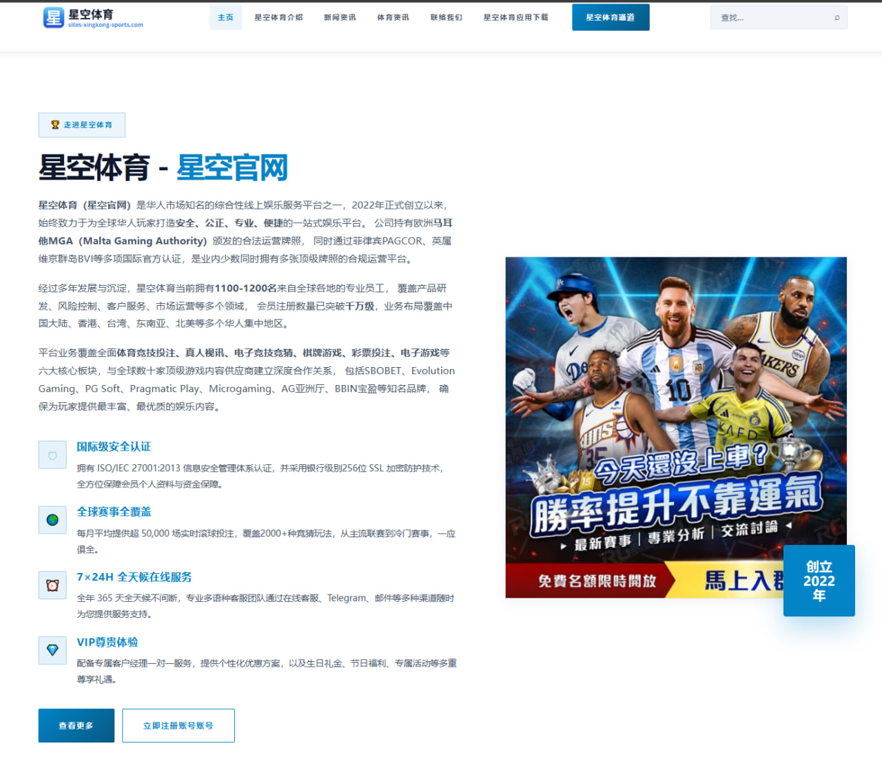 赛场之上Xun状态成焦点 外界讨论的远不止胜负